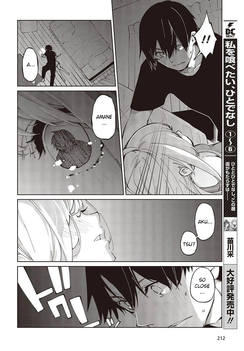 Oroka na Tenshi wa Akuma to Odoru Chapter 77 page 20 - Chapter 77: Nothing Stands Between (Us)