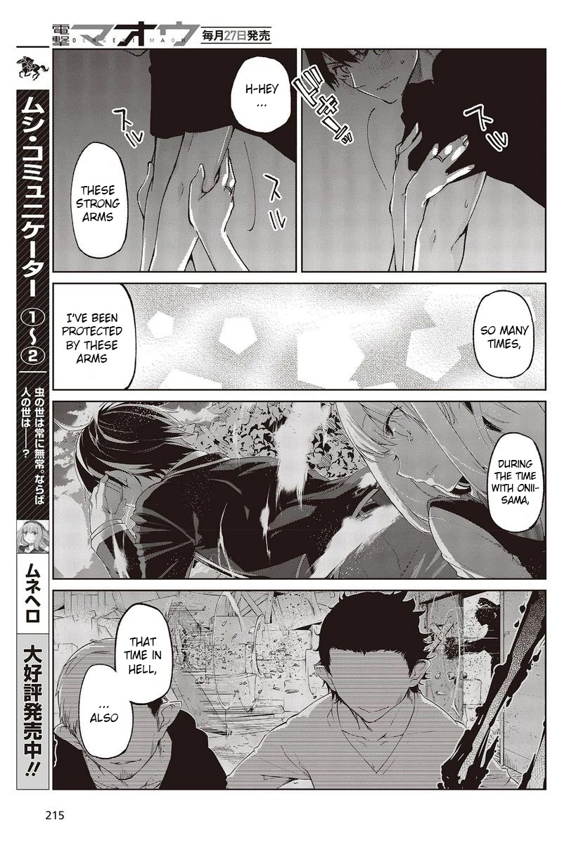 Oroka na Tenshi wa Akuma to Odoru Chapter 77 page 23 - Chapter 77: Nothing Stands Between (Us)