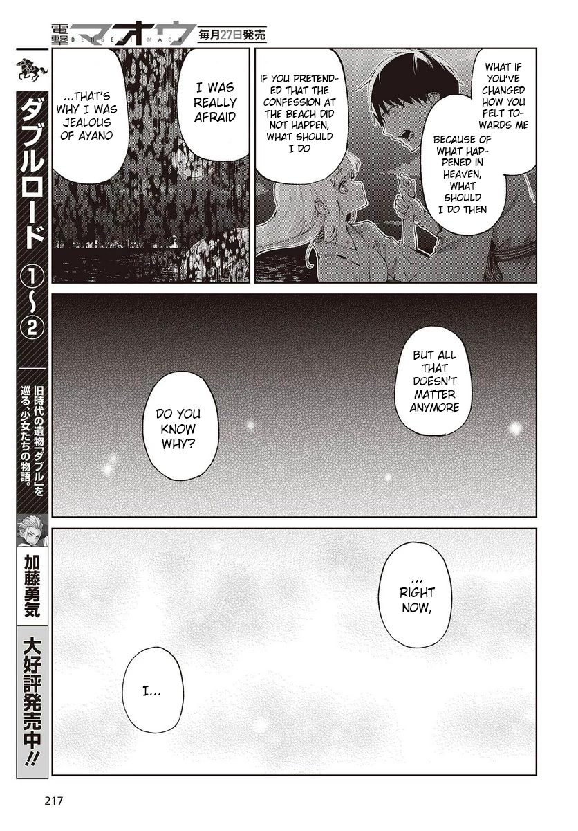 Oroka na Tenshi wa Akuma to Odoru Chapter 77 page 25 - Chapter 77: Nothing Stands Between (Us)