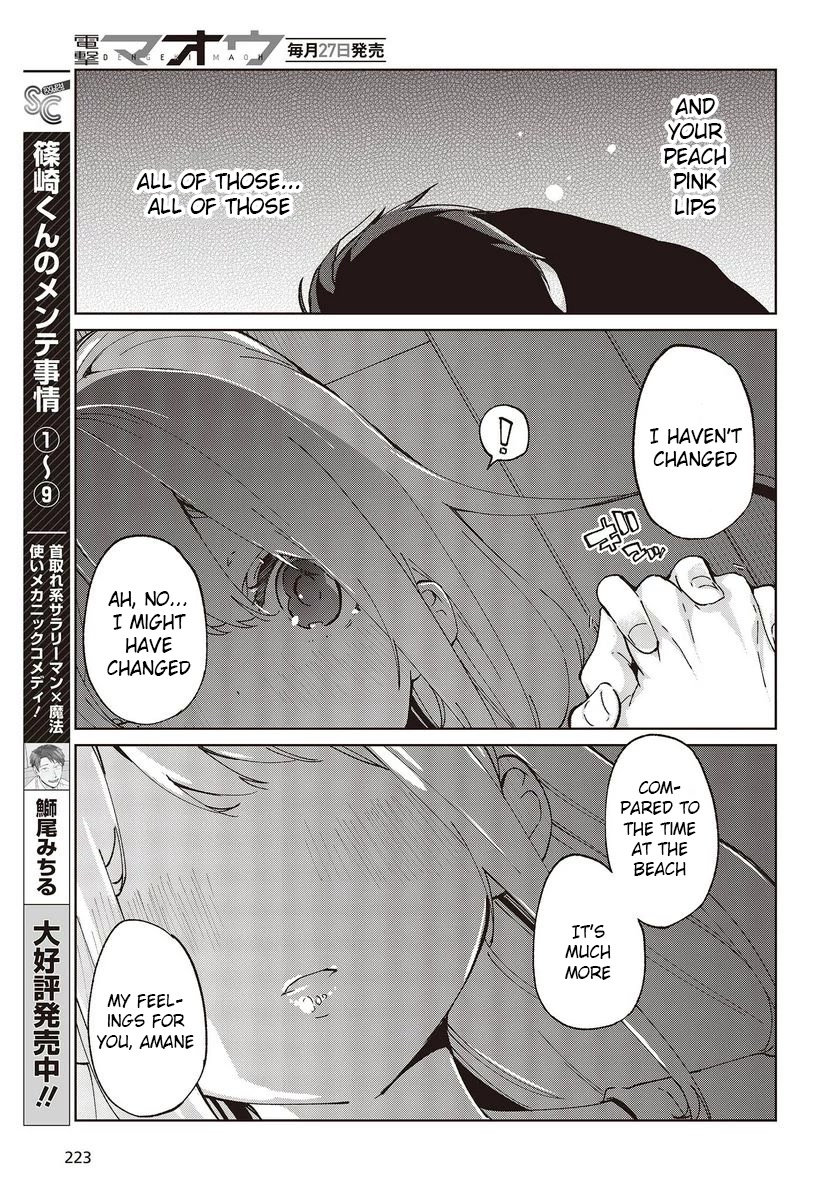Oroka na Tenshi wa Akuma to Odoru Chapter 77 page 31 - Chapter 77: Nothing Stands Between (Us)