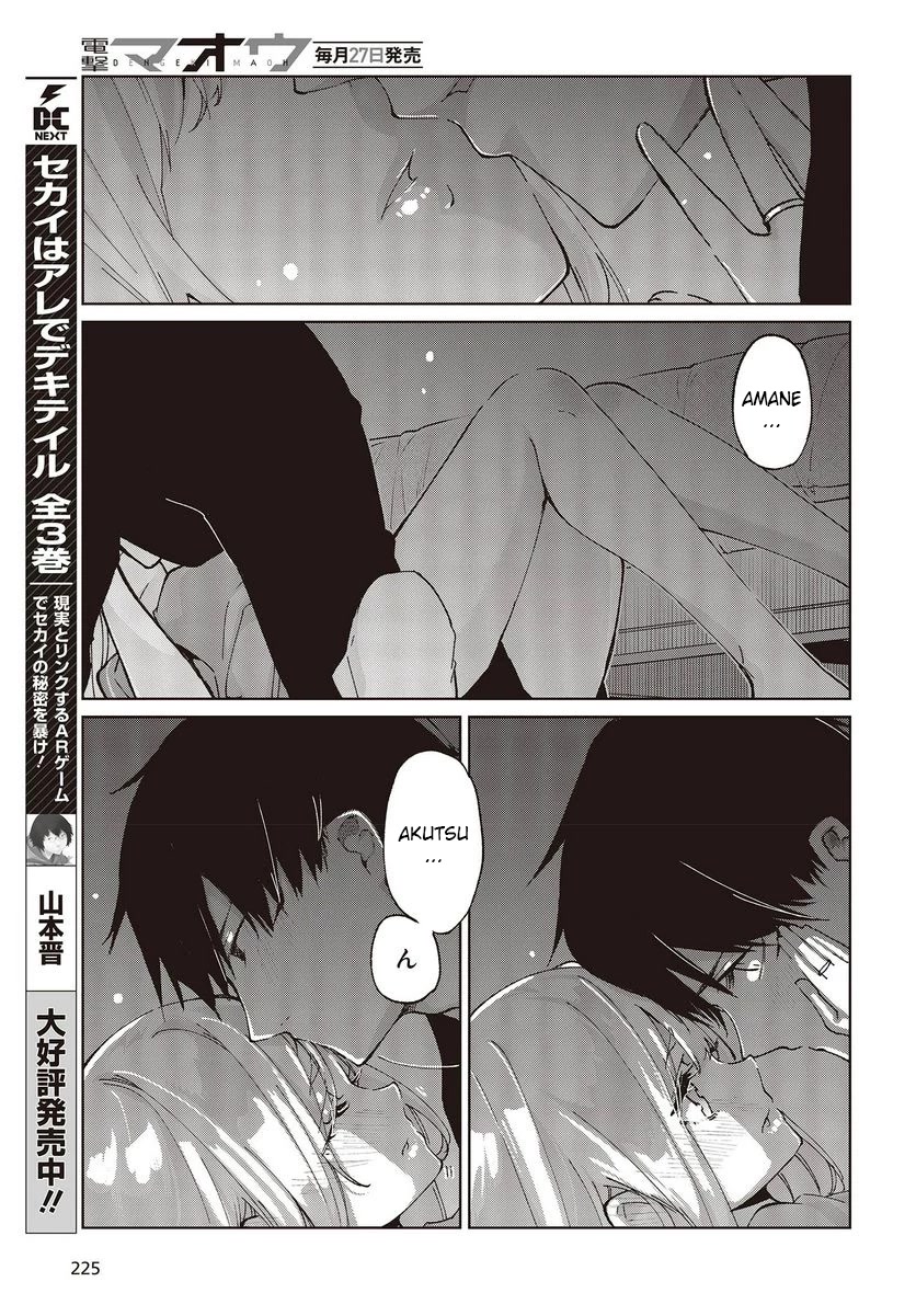 Oroka na Tenshi wa Akuma to Odoru Chapter 77 page 33 - Chapter 77: Nothing Stands Between (Us)