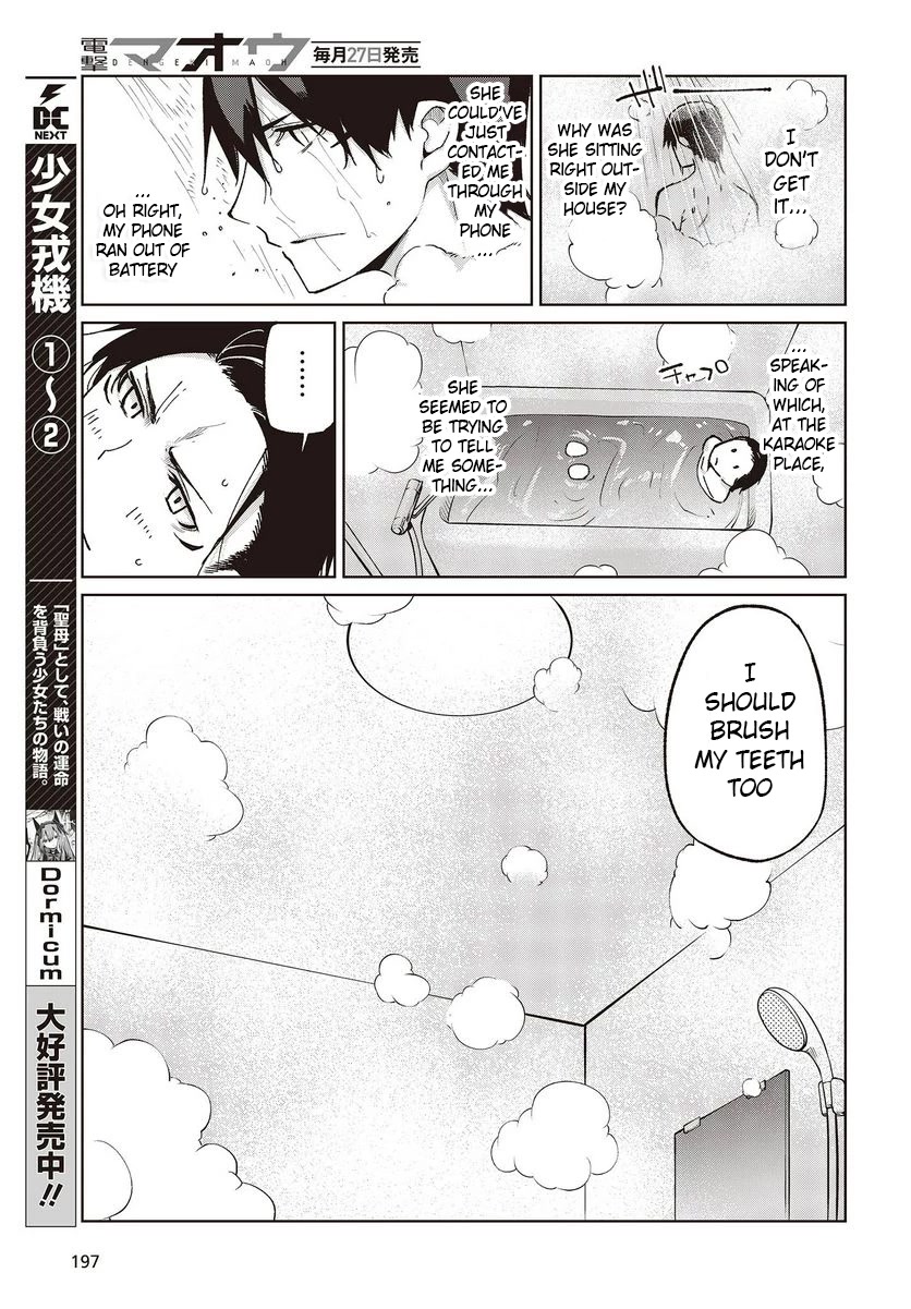 Oroka na Tenshi wa Akuma to Odoru Chapter 77 page 5 - Chapter 77: Nothing Stands Between (Us)