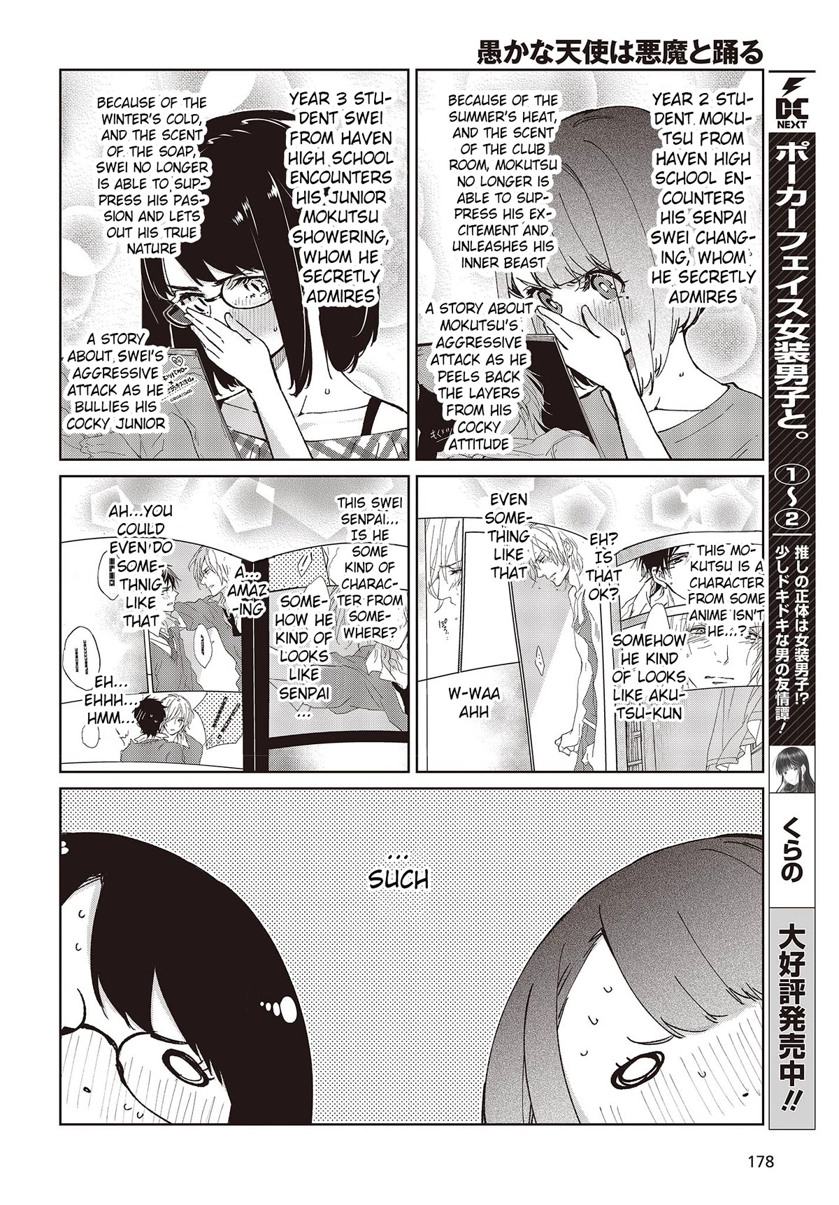 Oroka na Tenshi wa Akuma to Odoru Chapter 78 page 10 - Chapter 78: Vale-tudo