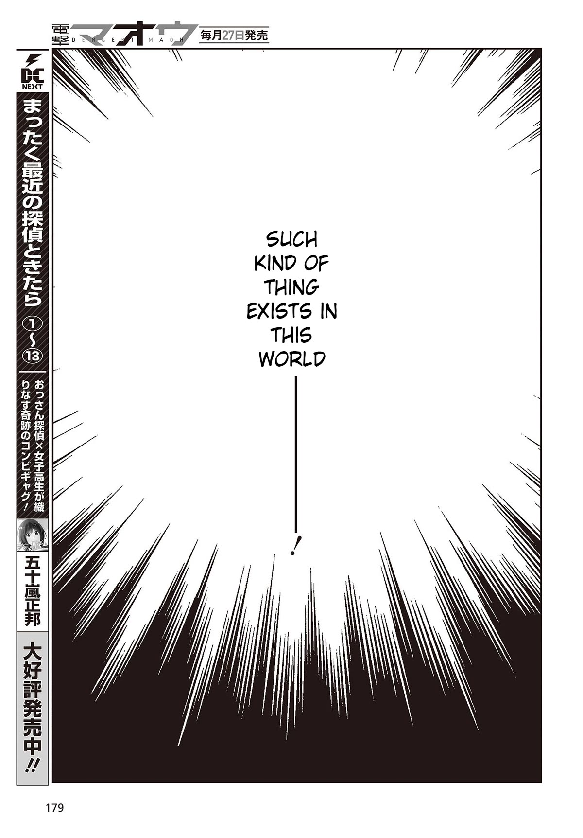 Oroka na Tenshi wa Akuma to Odoru Chapter 78 page 11 - Chapter 78: Vale-tudo