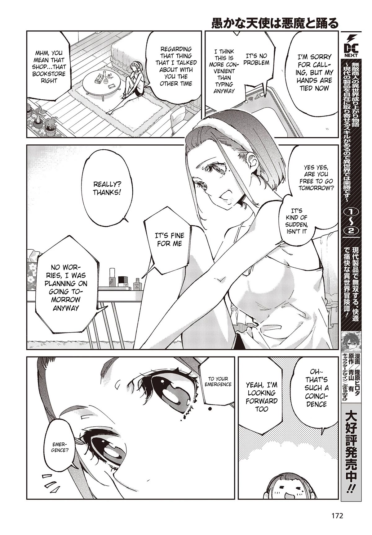 Oroka na Tenshi wa Akuma to Odoru Chapter 78 page 4 - Chapter 78: Vale-tudo