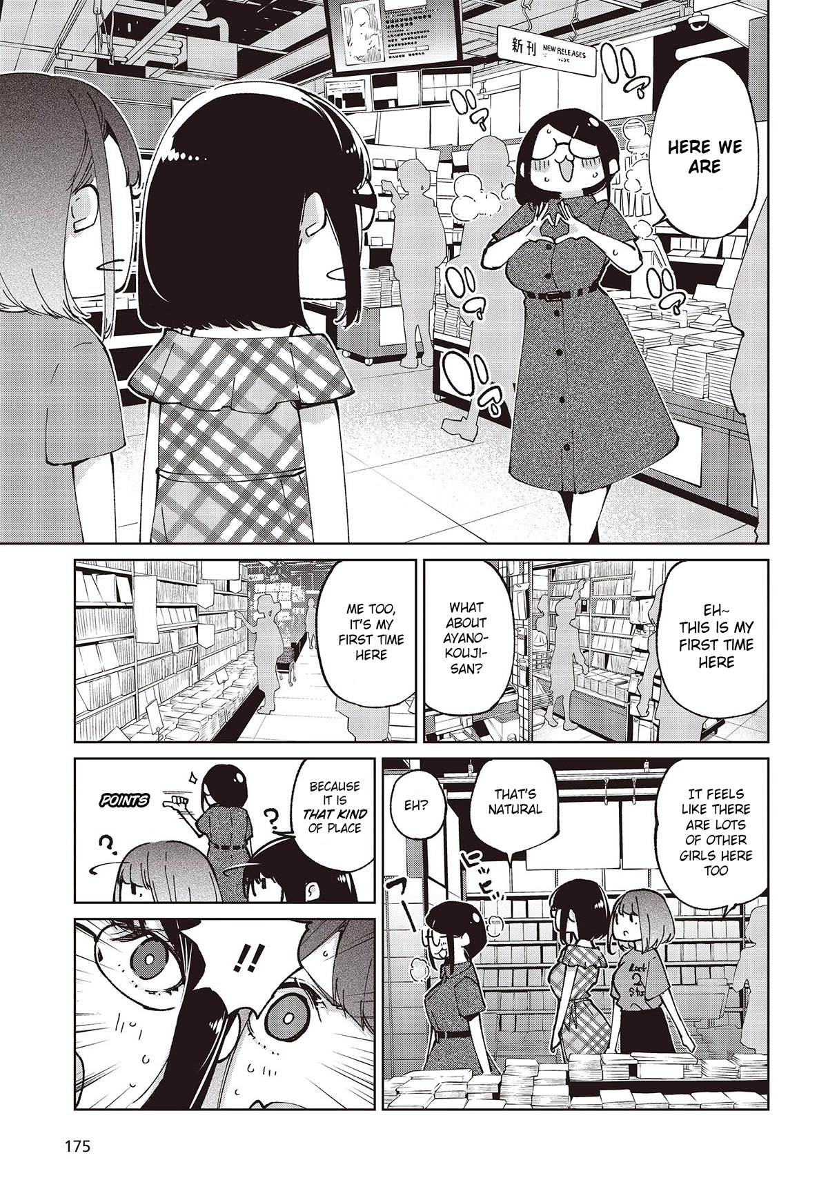 Oroka na Tenshi wa Akuma to Odoru Chapter 78 page 7 - Chapter 78: Vale-tudo