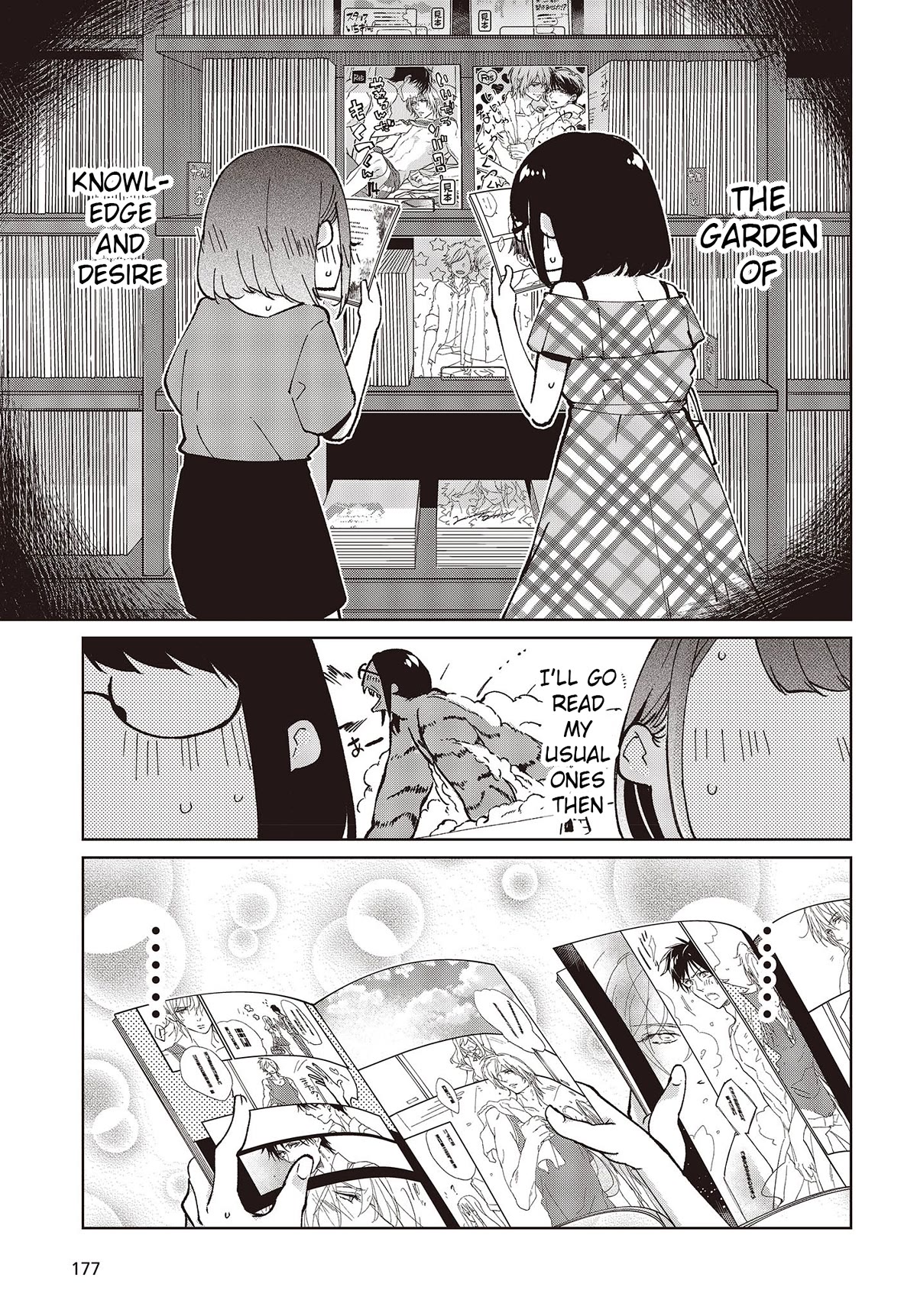 Oroka na Tenshi wa Akuma to Odoru Chapter 78 page 9 - Chapter 78: Vale-tudo