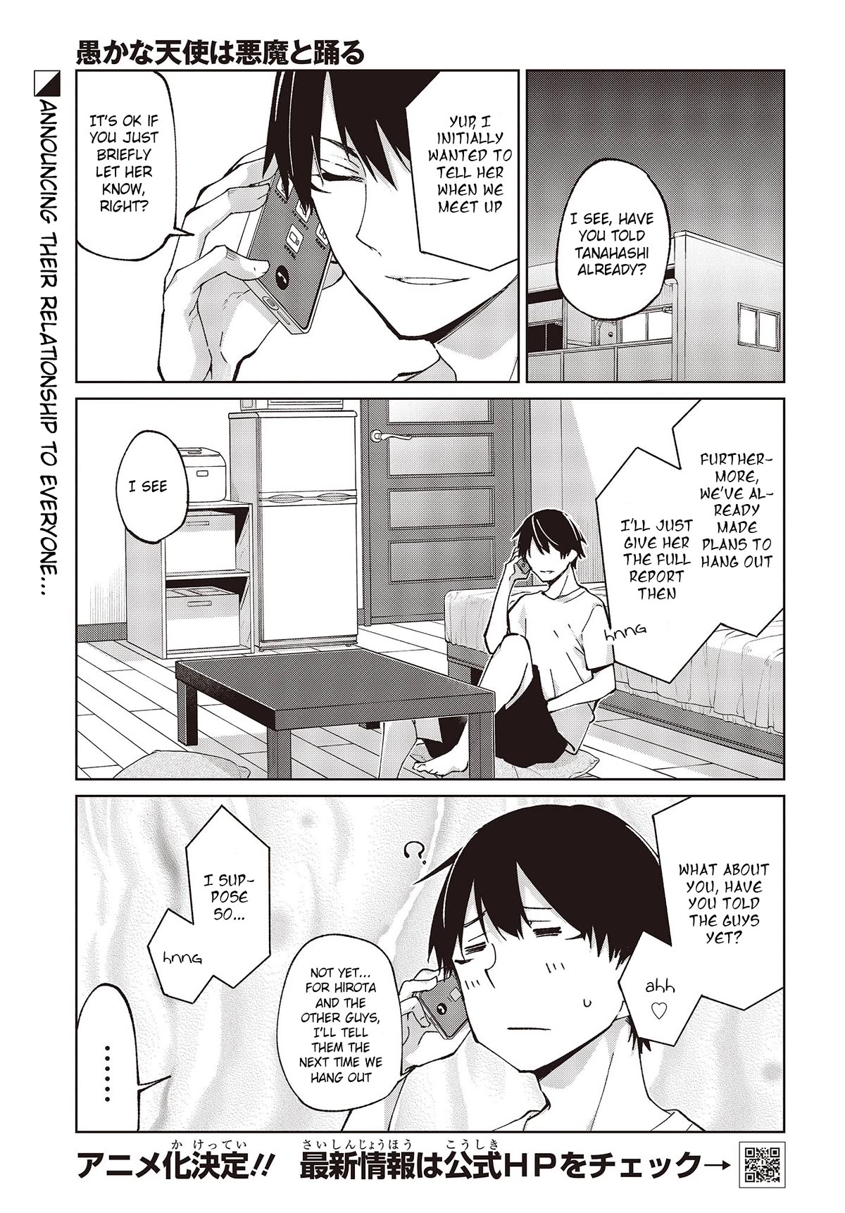 Oroka na Tenshi wa Akuma to Odoru Chapter 79 page 1 - Chapter 79: Fleeting