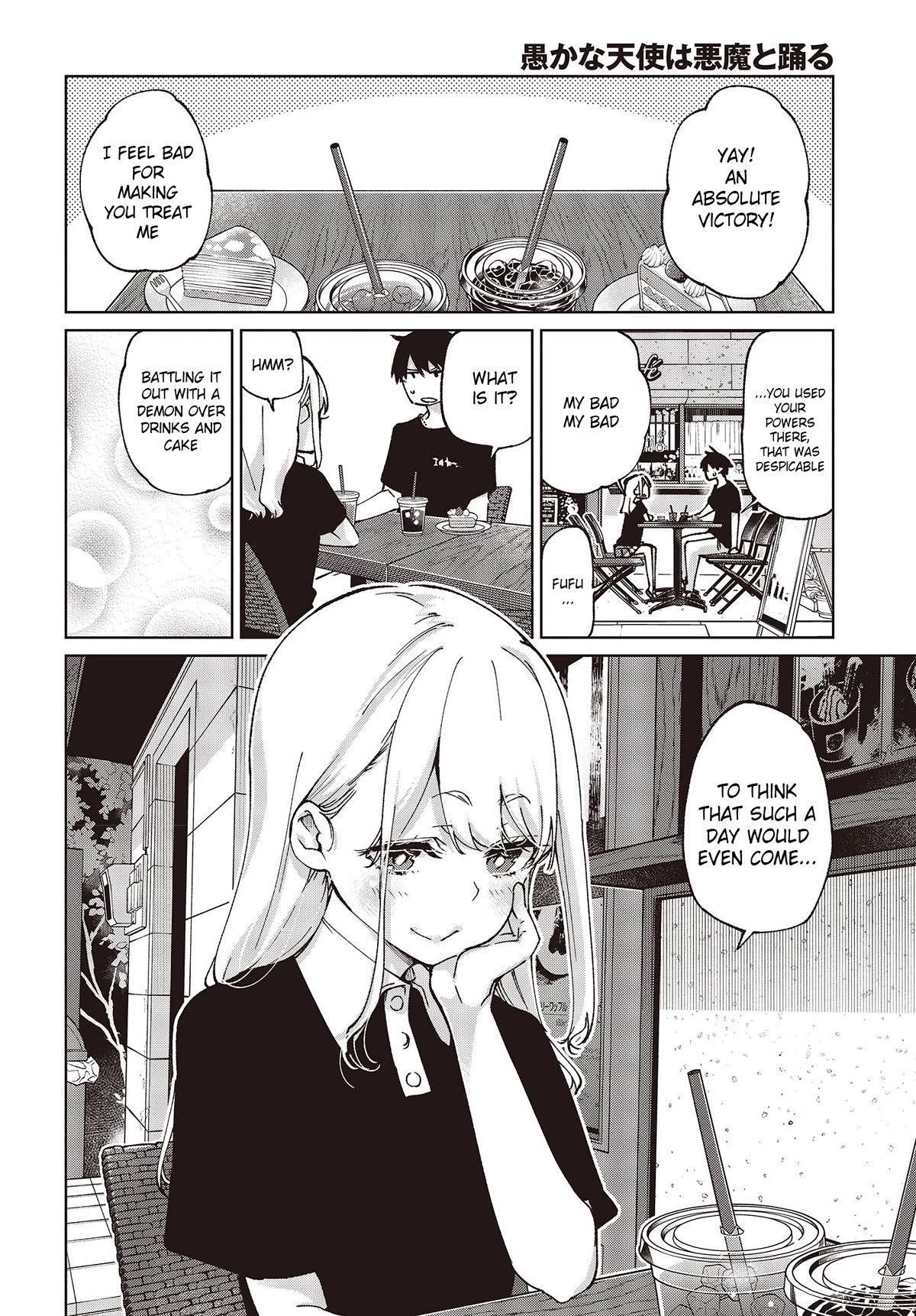 Oroka na Tenshi wa Akuma to Odoru Chapter 79 page 14 - Chapter 79: Fleeting