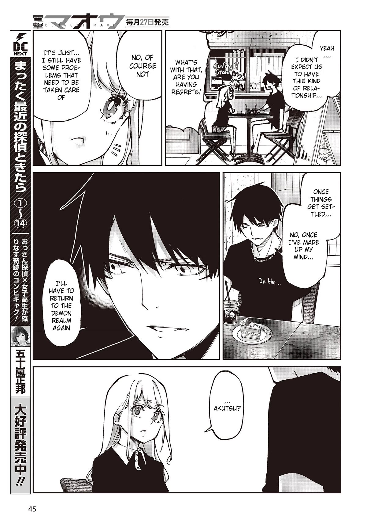 Oroka na Tenshi wa Akuma to Odoru Chapter 79 page 15 - Chapter 79: Fleeting