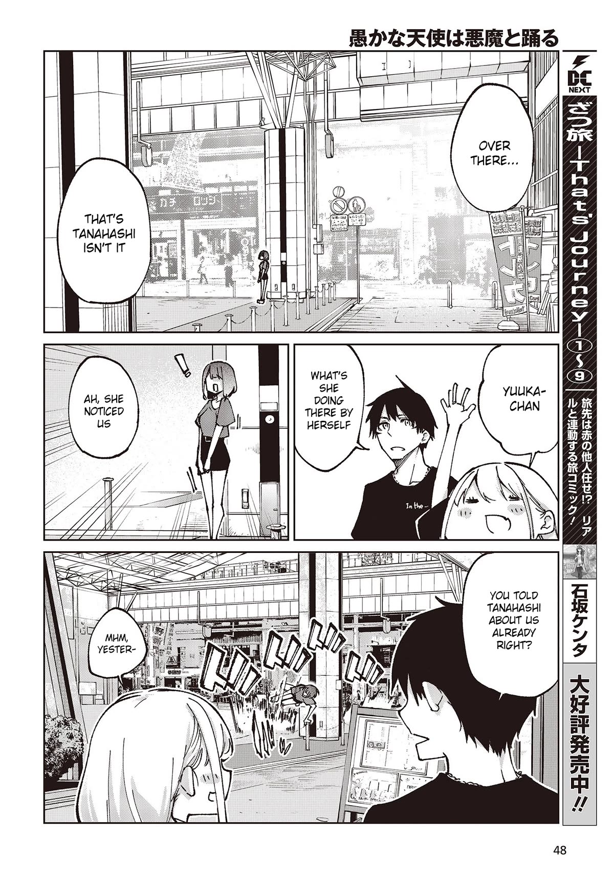 Oroka na Tenshi wa Akuma to Odoru Chapter 79 page 18 - Chapter 79: Fleeting