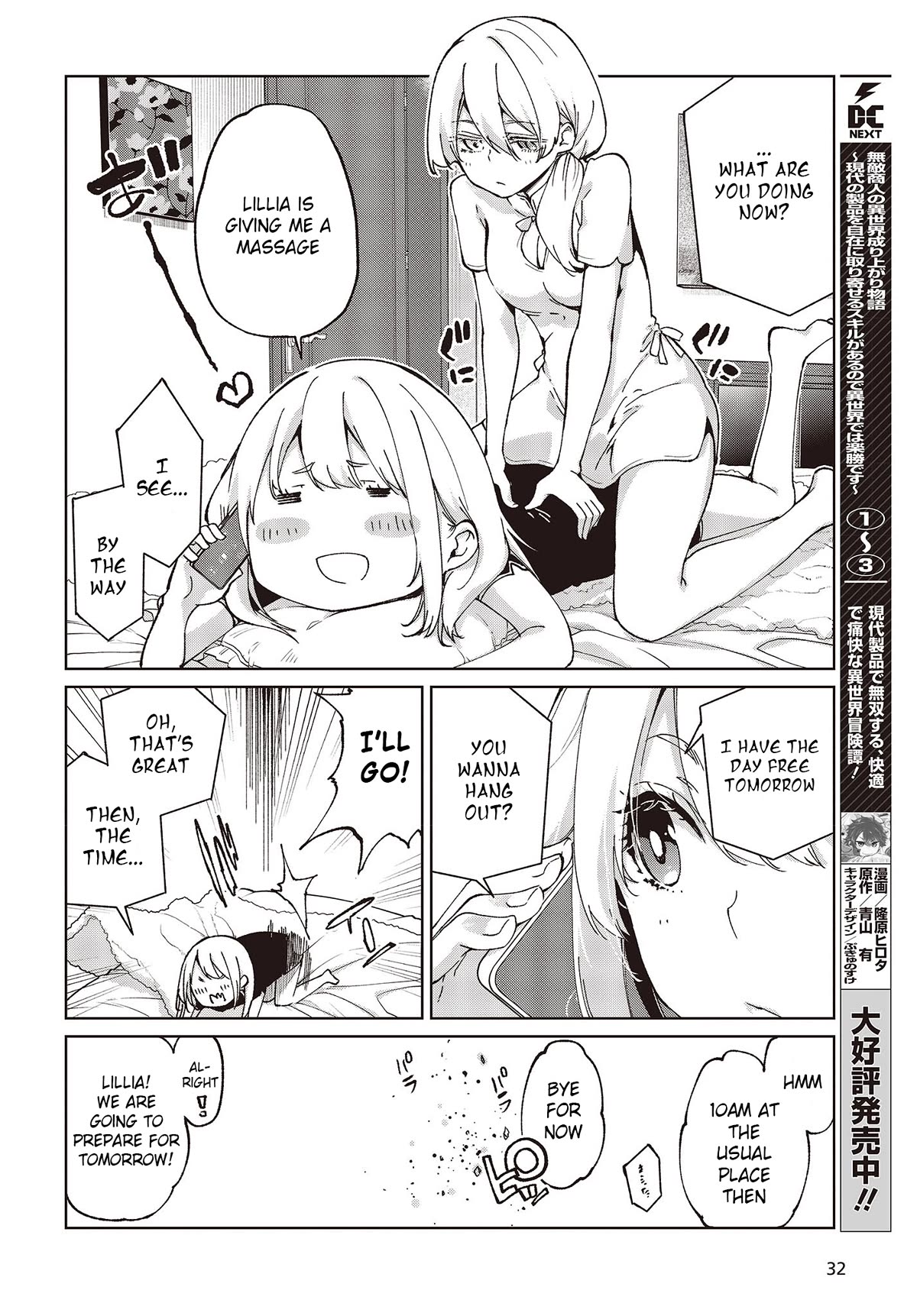 Oroka na Tenshi wa Akuma to Odoru Chapter 79 page 2 - Chapter 79: Fleeting