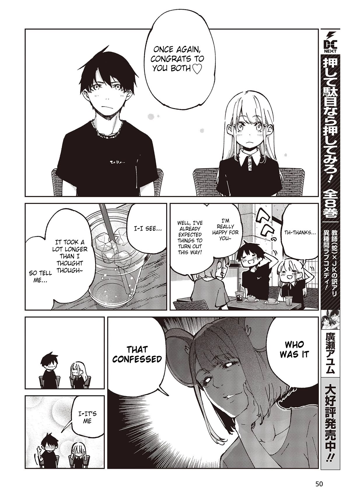 Oroka na Tenshi wa Akuma to Odoru Chapter 79 page 20 - Chapter 79: Fleeting