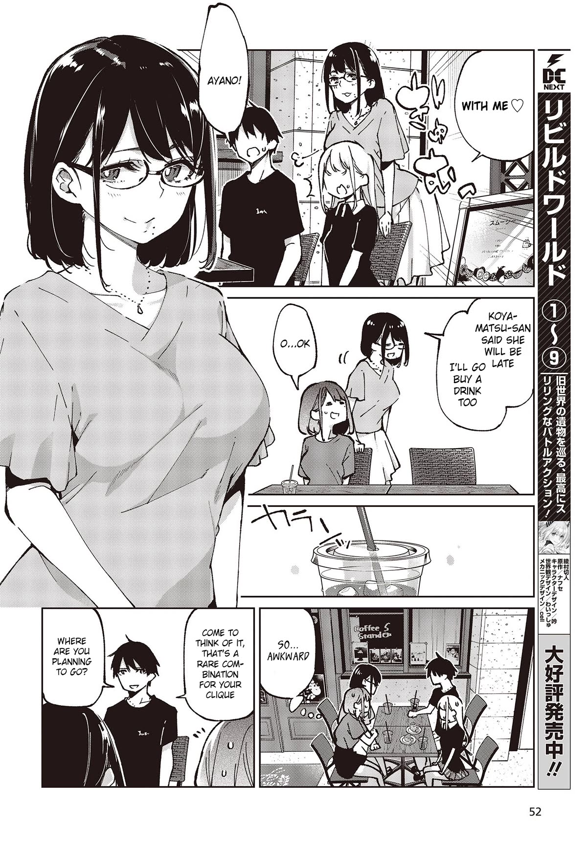 Oroka na Tenshi wa Akuma to Odoru Chapter 79 page 22 - Chapter 79: Fleeting