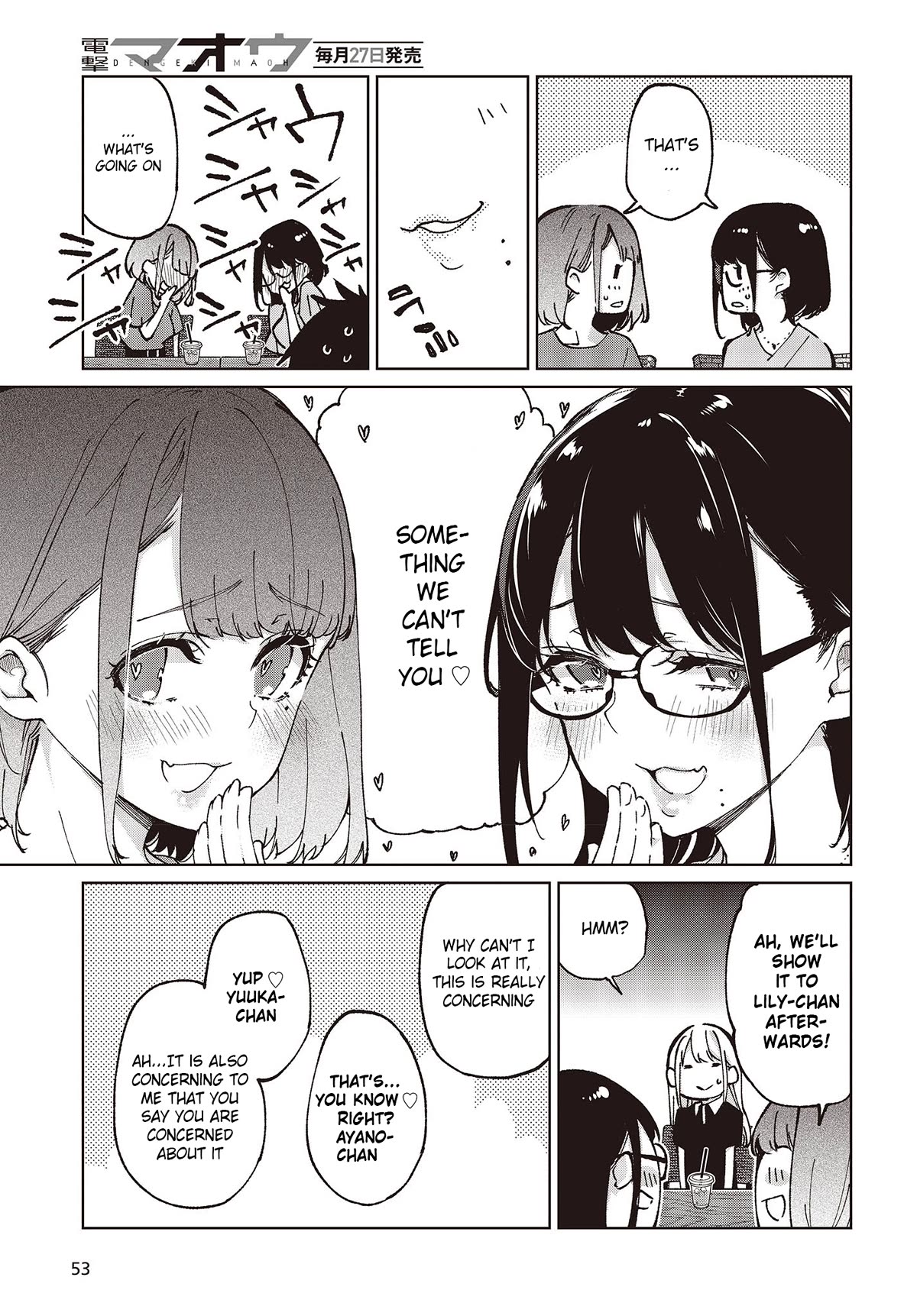 Oroka na Tenshi wa Akuma to Odoru Chapter 79 page 23 - Chapter 79: Fleeting