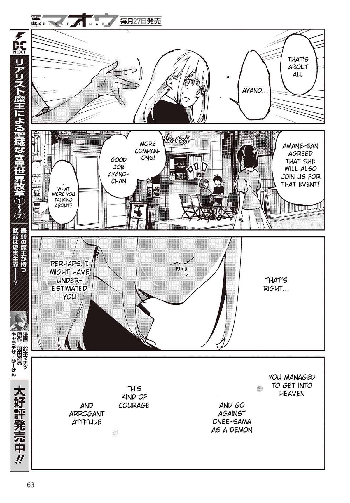 Oroka na Tenshi wa Akuma to Odoru Chapter 79 page 33 - Chapter 79: Fleeting
