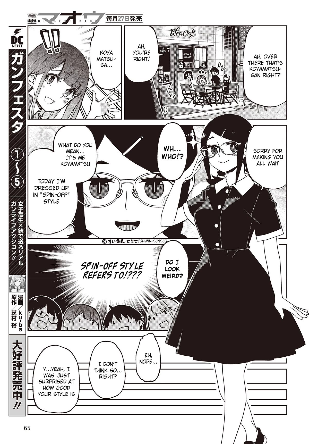 Oroka na Tenshi wa Akuma to Odoru Chapter 79 page 35 - Chapter 79: Fleeting