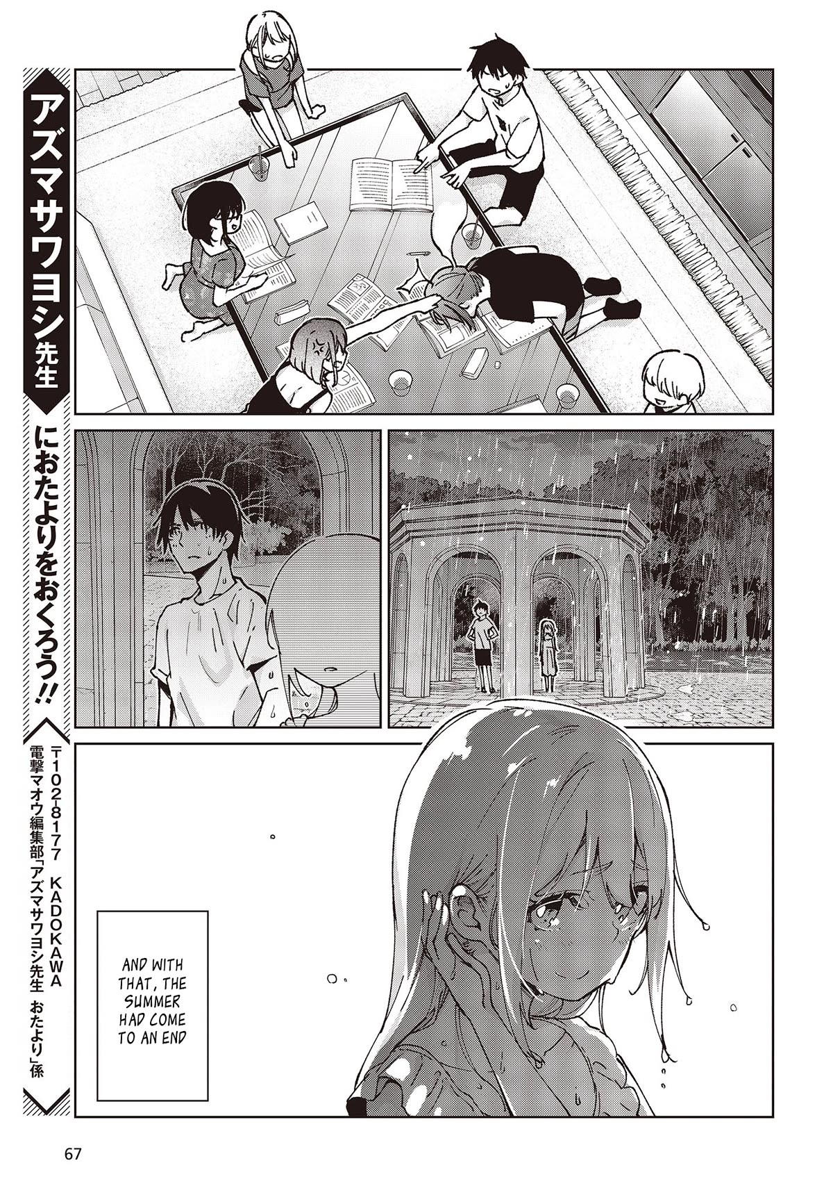 Oroka na Tenshi wa Akuma to Odoru Chapter 79 page 37 - Chapter 79: Fleeting