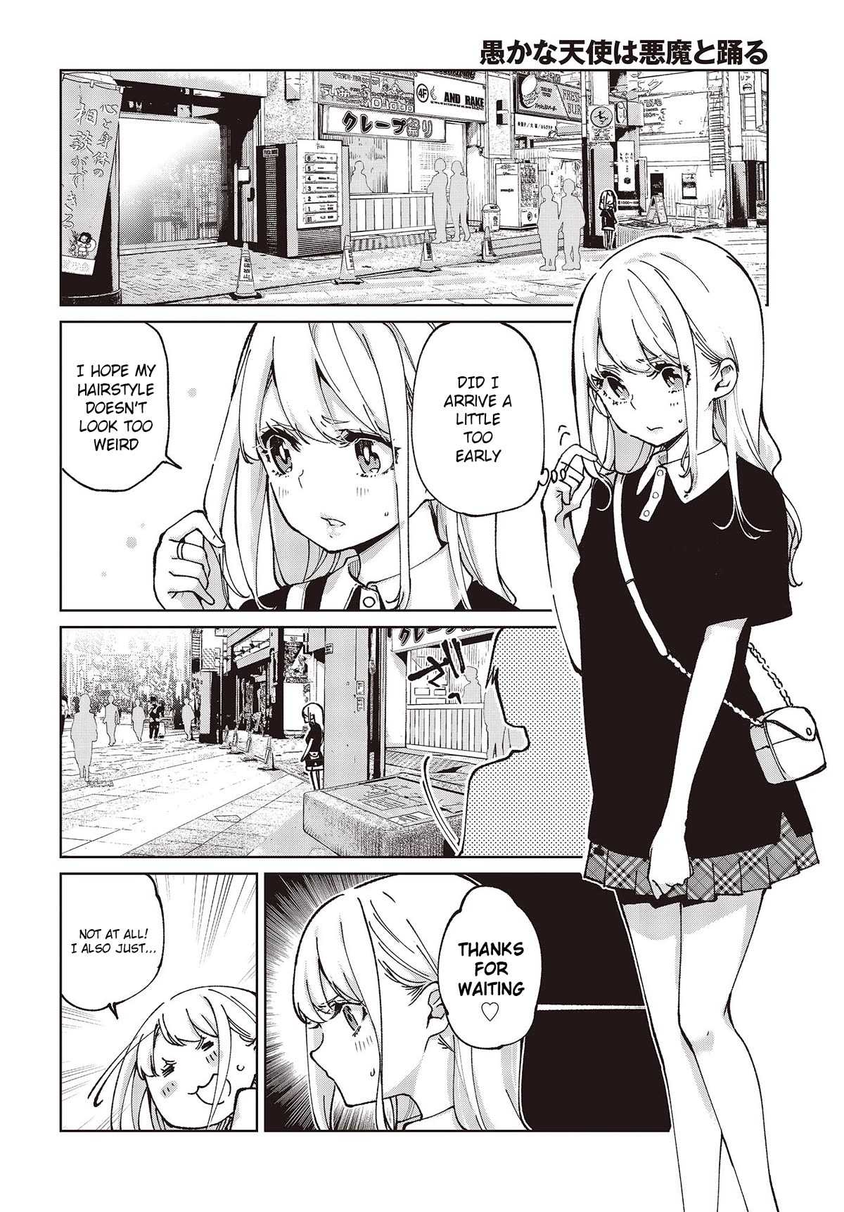Oroka na Tenshi wa Akuma to Odoru Chapter 79 page 4 - Chapter 79: Fleeting