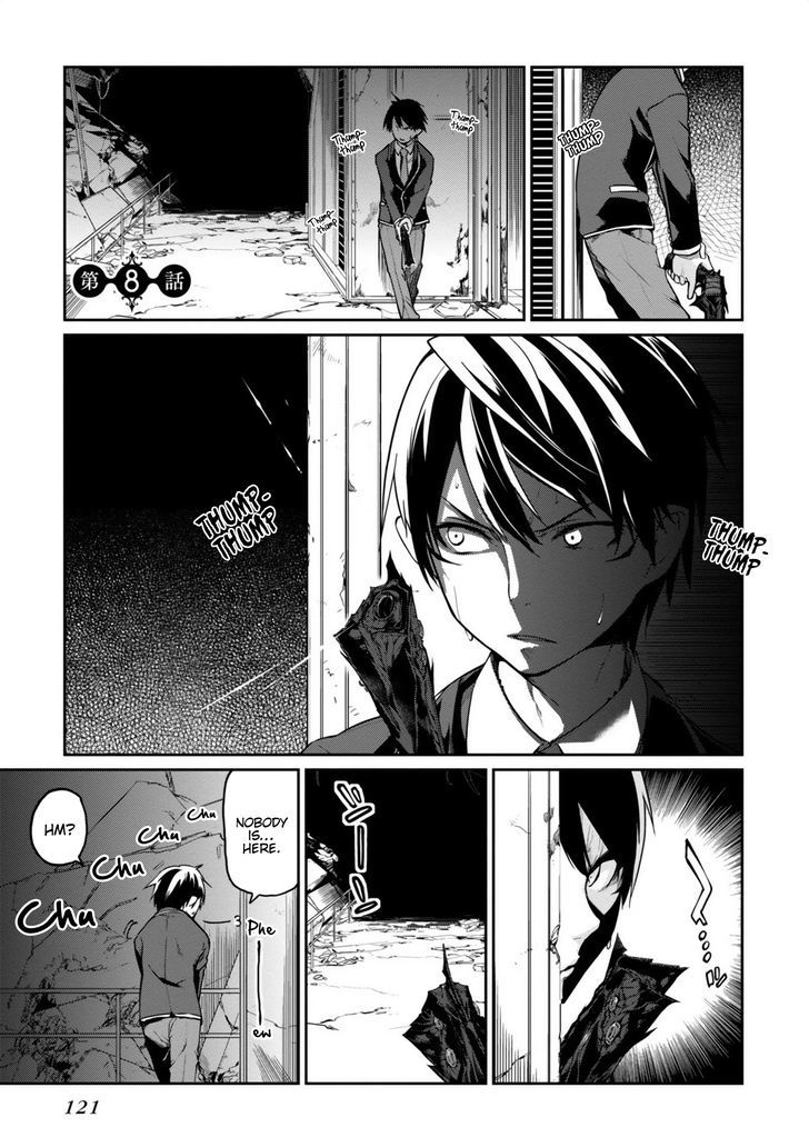 Oroka na Tenshi wa Akuma to Odoru Chapter 8 page 1 - Chapter 8 : The Kiss of the Dead