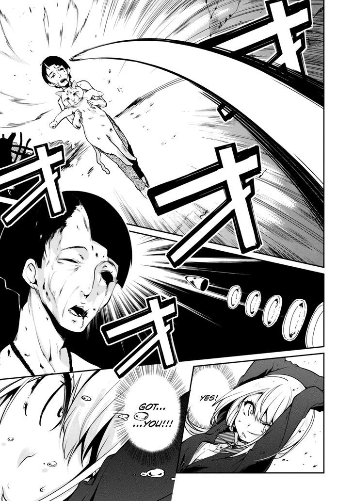Oroka na Tenshi wa Akuma to Odoru Chapter 8 page 21 - Chapter 8 : The Kiss of the Dead