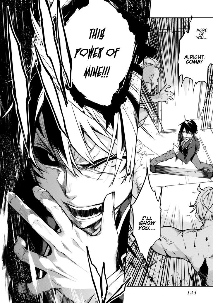 Oroka na Tenshi wa Akuma to Odoru Chapter 8 page 4 - Chapter 8 : The Kiss of the Dead