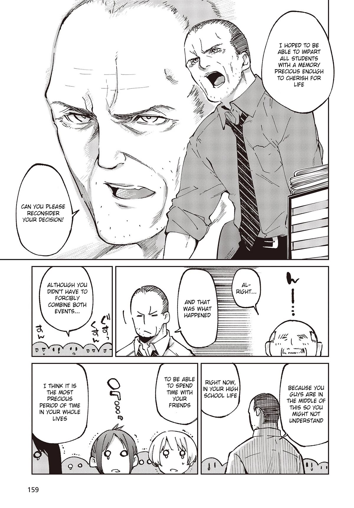 Oroka na Tenshi wa Akuma to Odoru Chapter 80 page 11 - Chapter 80: We Started Dating