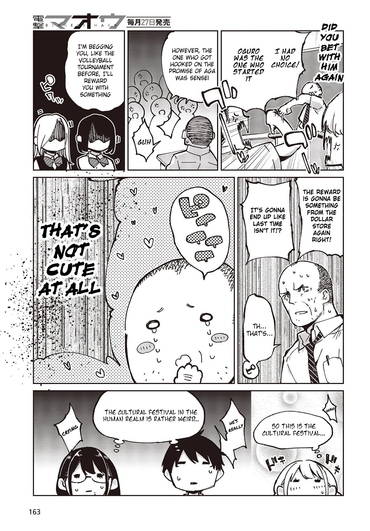 Oroka na Tenshi wa Akuma to Odoru Chapter 80 page 15 - Chapter 80: We Started Dating