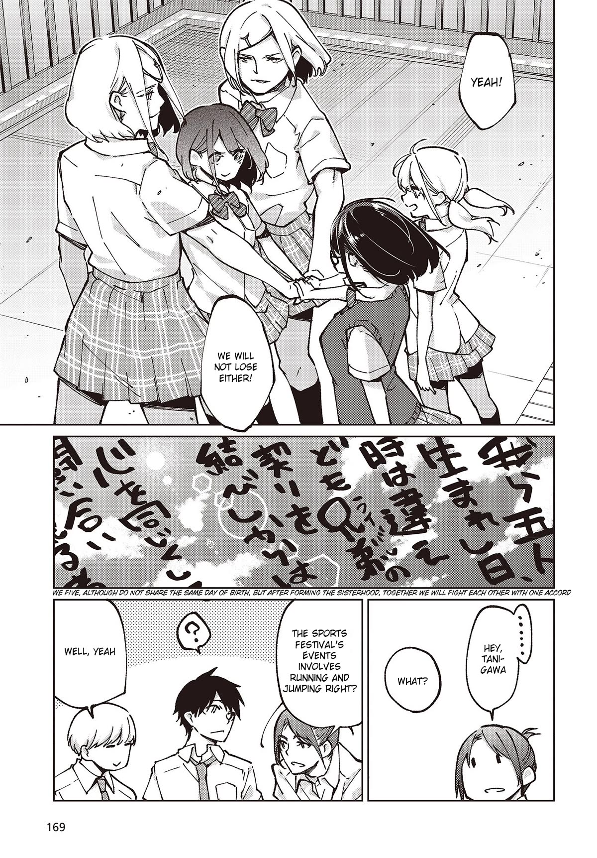 Oroka na Tenshi wa Akuma to Odoru Chapter 80 page 21 - Chapter 80: We Started Dating