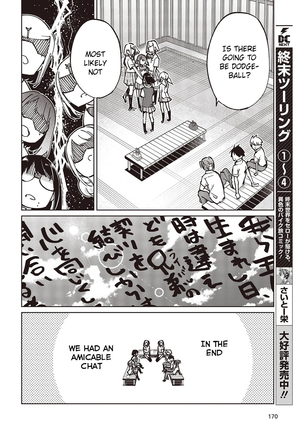 Oroka na Tenshi wa Akuma to Odoru Chapter 80 page 22 - Chapter 80: We Started Dating