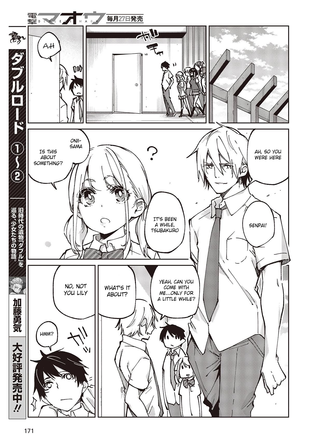 Oroka na Tenshi wa Akuma to Odoru Chapter 80 page 23 - Chapter 80: We Started Dating