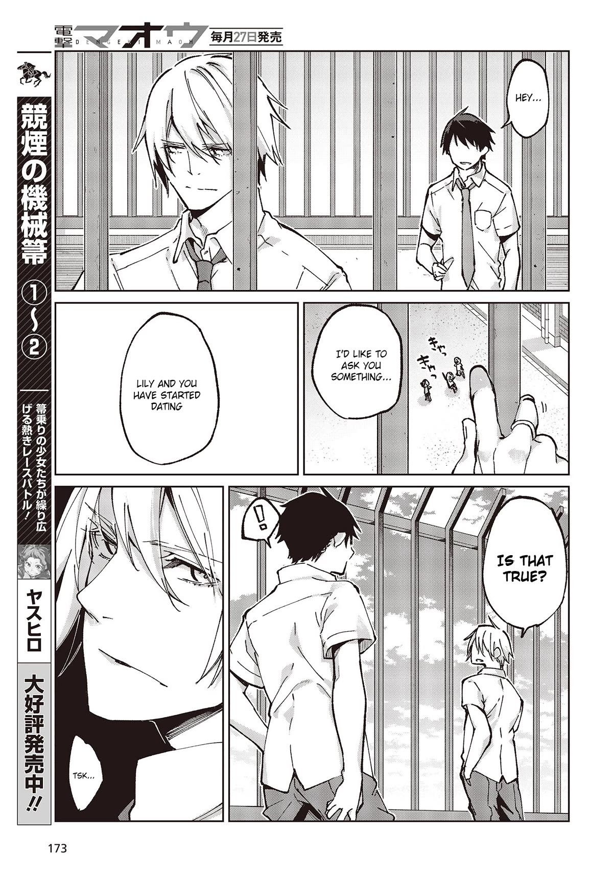 Oroka na Tenshi wa Akuma to Odoru Chapter 80 page 25 - Chapter 80: We Started Dating