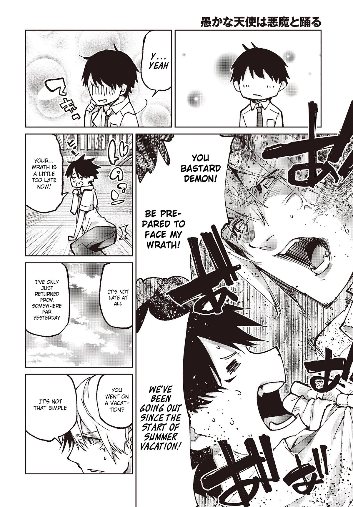 Oroka na Tenshi wa Akuma to Odoru Chapter 80 page 26 - Chapter 80: We Started Dating
