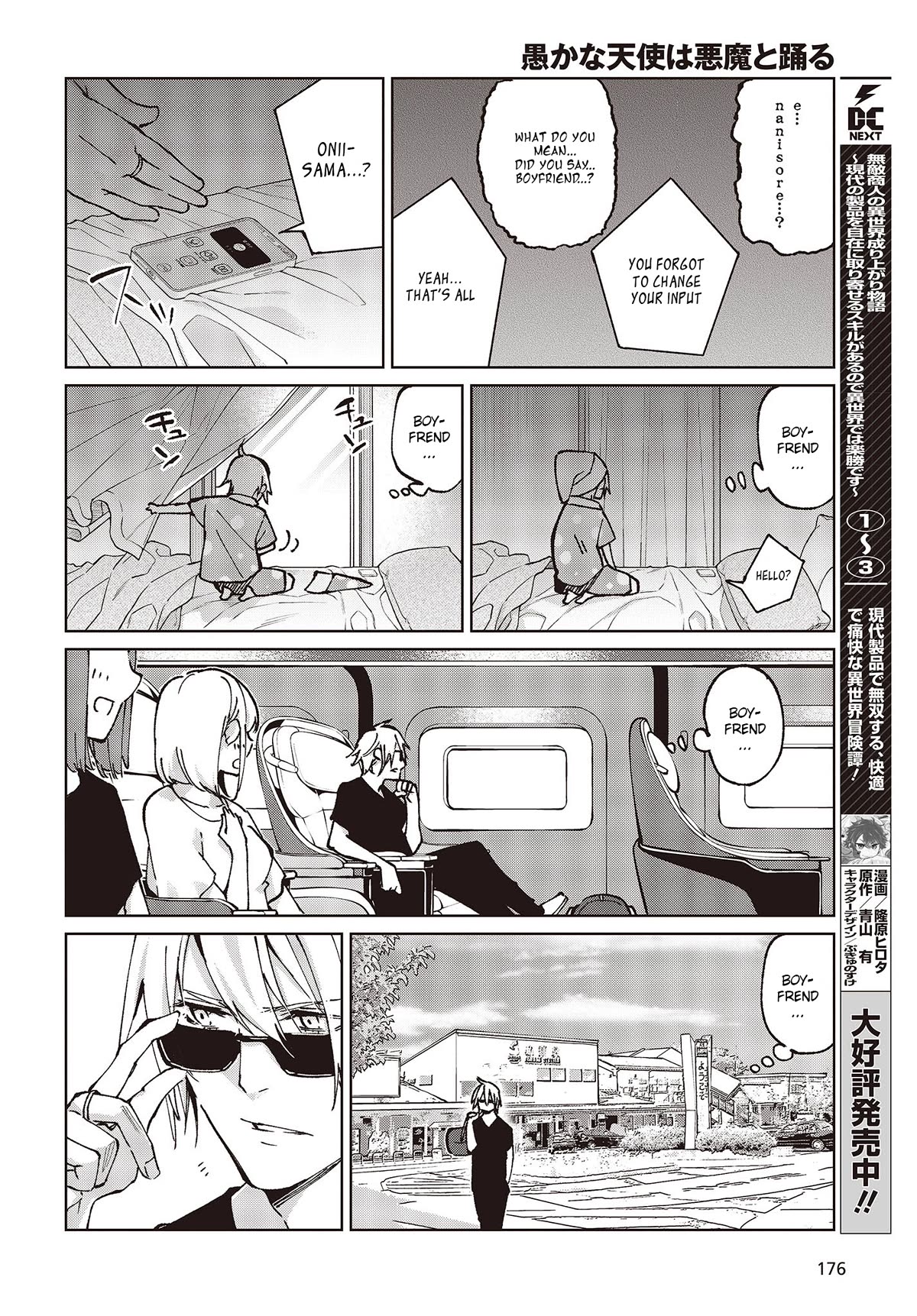 Oroka na Tenshi wa Akuma to Odoru Chapter 80 page 28 - Chapter 80: We Started Dating