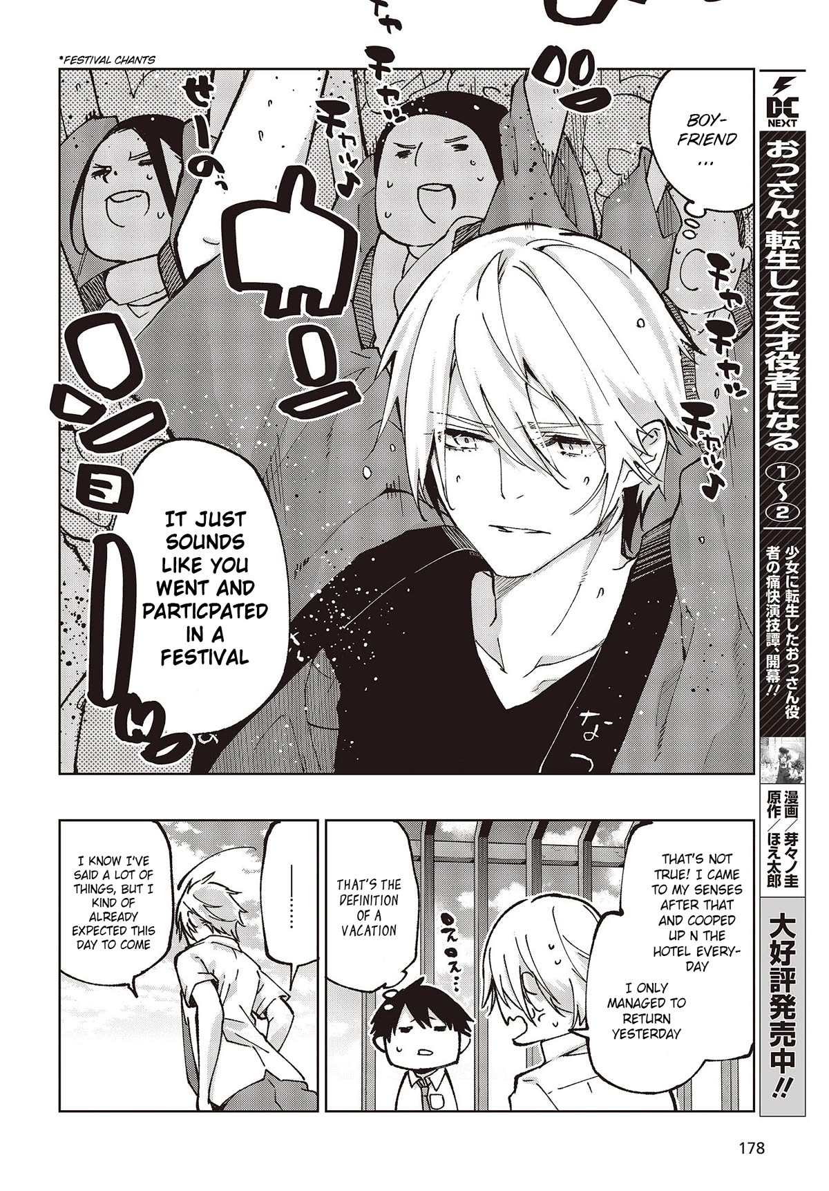 Oroka na Tenshi wa Akuma to Odoru Chapter 80 page 30 - Chapter 80: We Started Dating