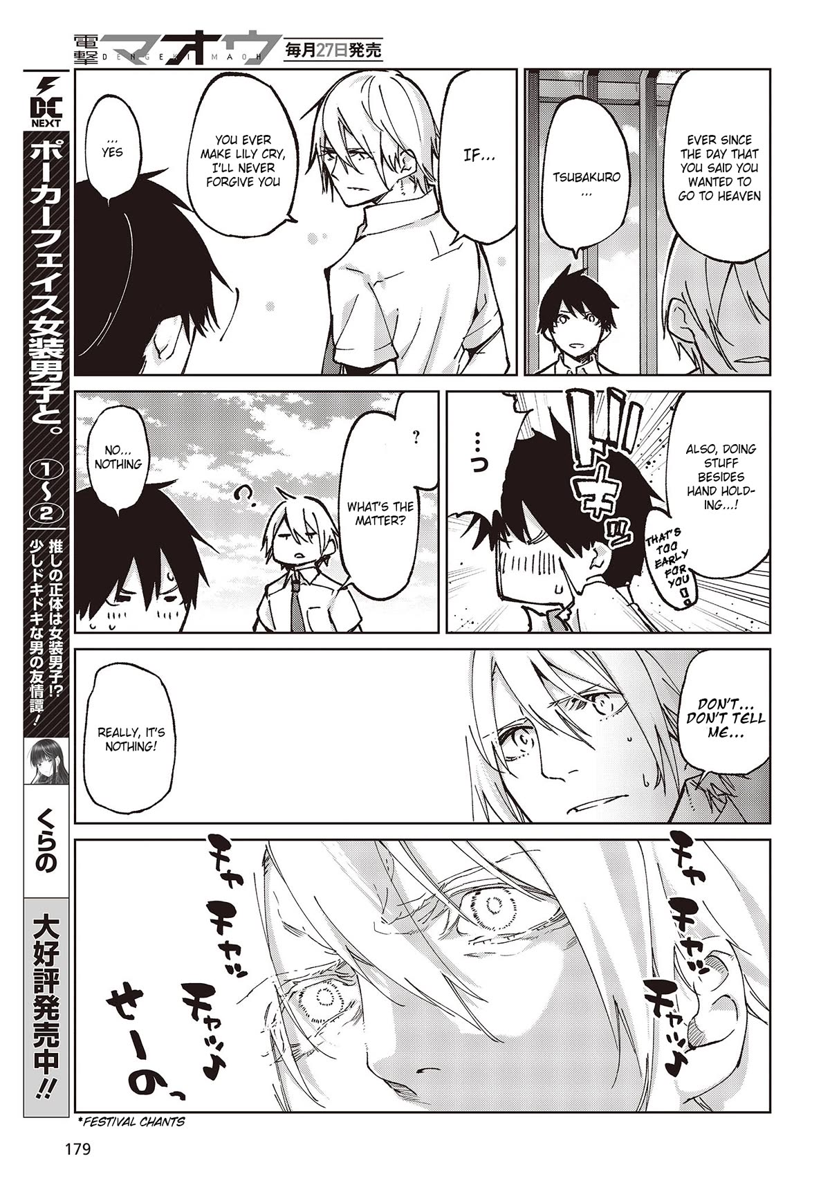 Oroka na Tenshi wa Akuma to Odoru Chapter 80 page 31 - Chapter 80: We Started Dating