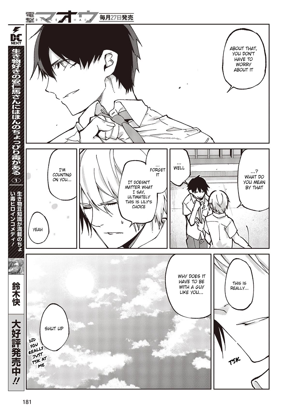 Oroka na Tenshi wa Akuma to Odoru Chapter 80 page 33 - Chapter 80: We Started Dating