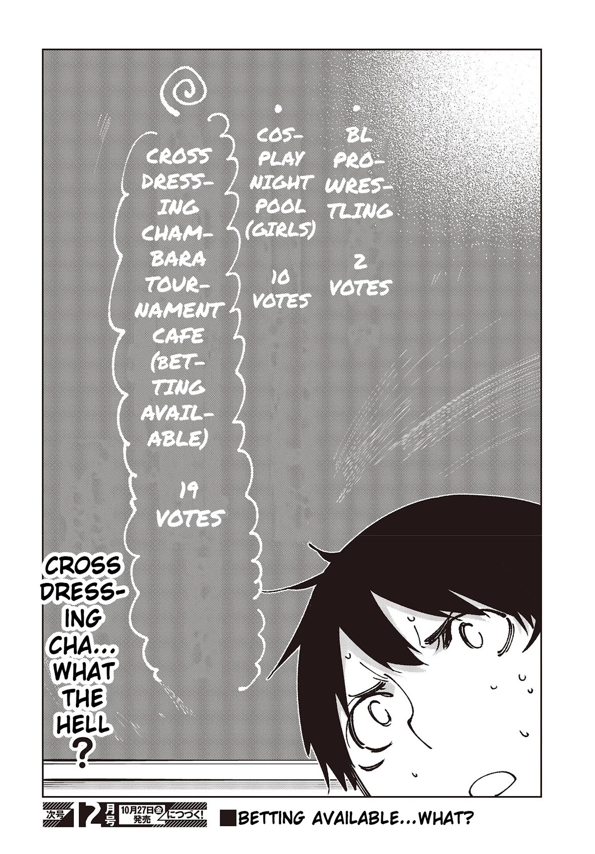 Oroka na Tenshi wa Akuma to Odoru Chapter 80 page 36 - Chapter 80: We Started Dating