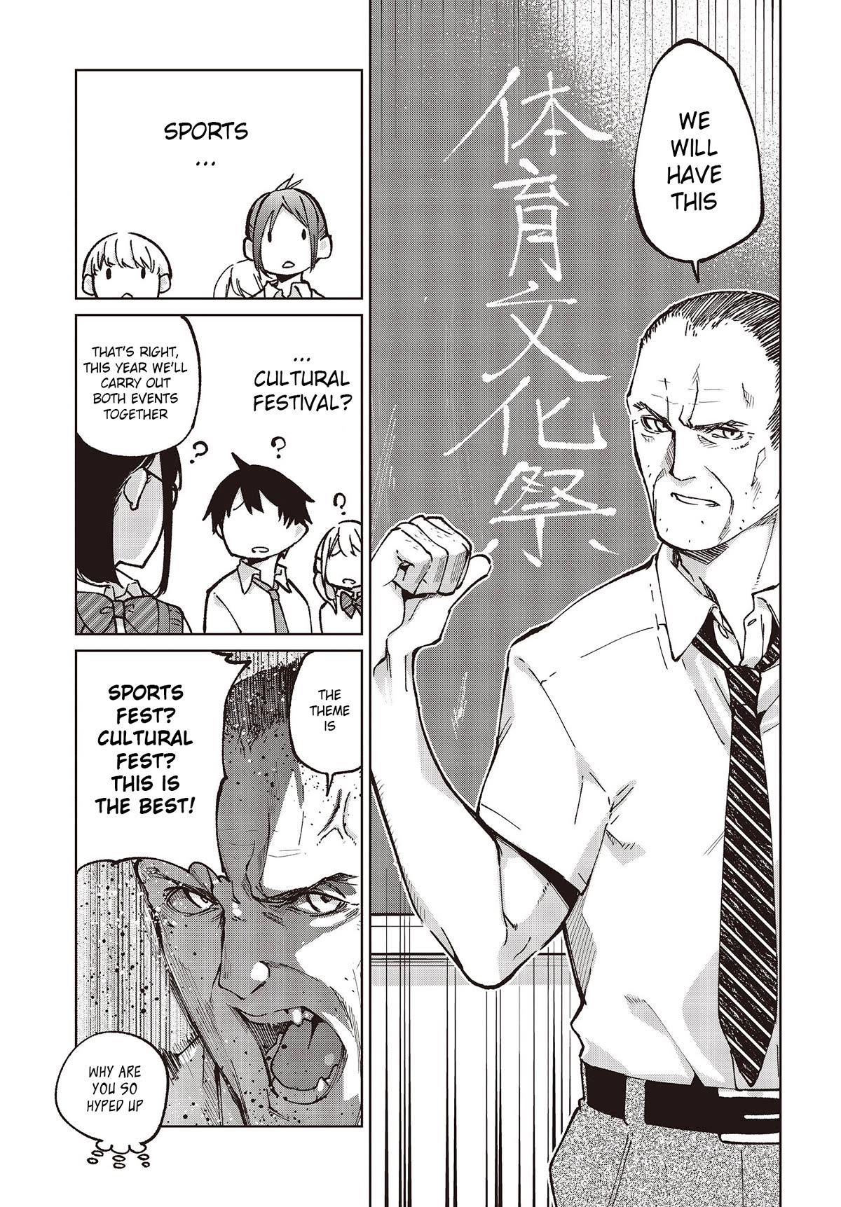 Oroka na Tenshi wa Akuma to Odoru Chapter 80 page 7 - Chapter 80: We Started Dating