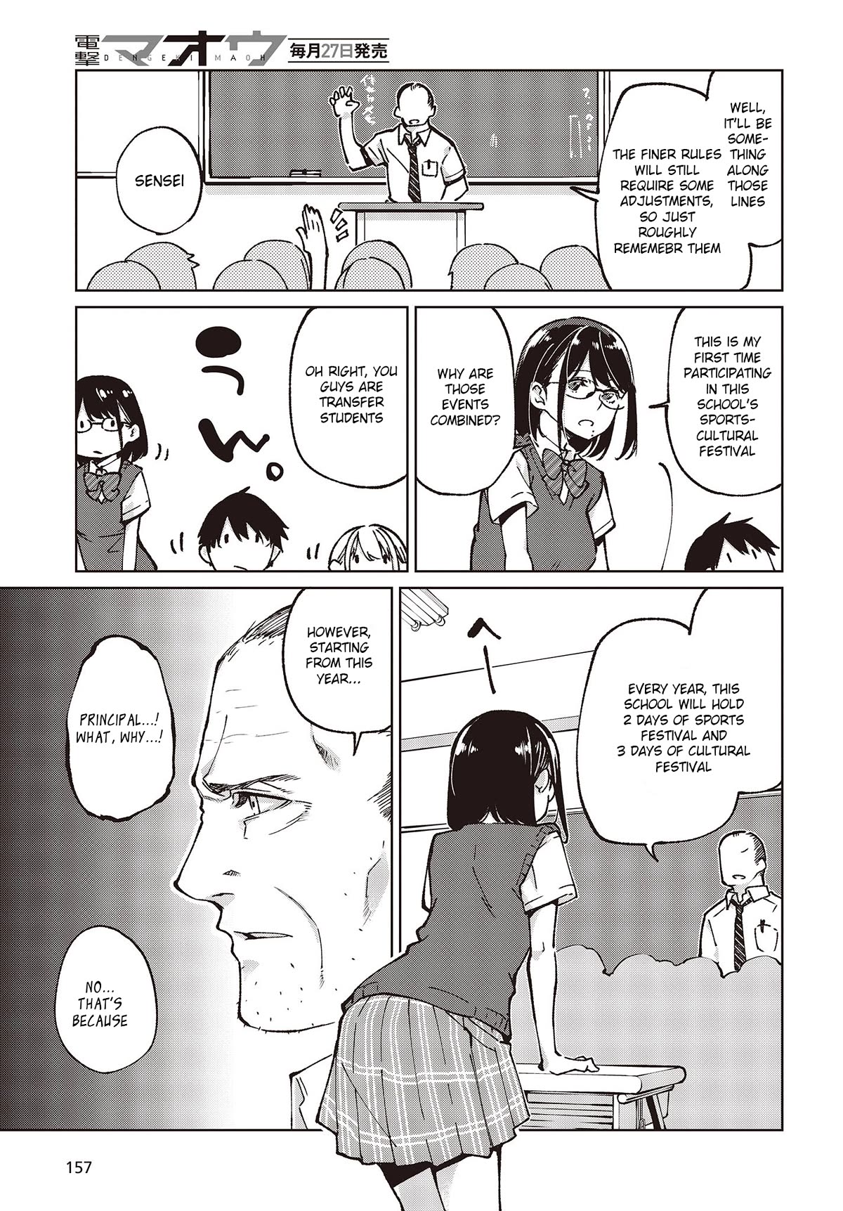 Oroka na Tenshi wa Akuma to Odoru Chapter 80 page 9 - Chapter 80: We Started Dating