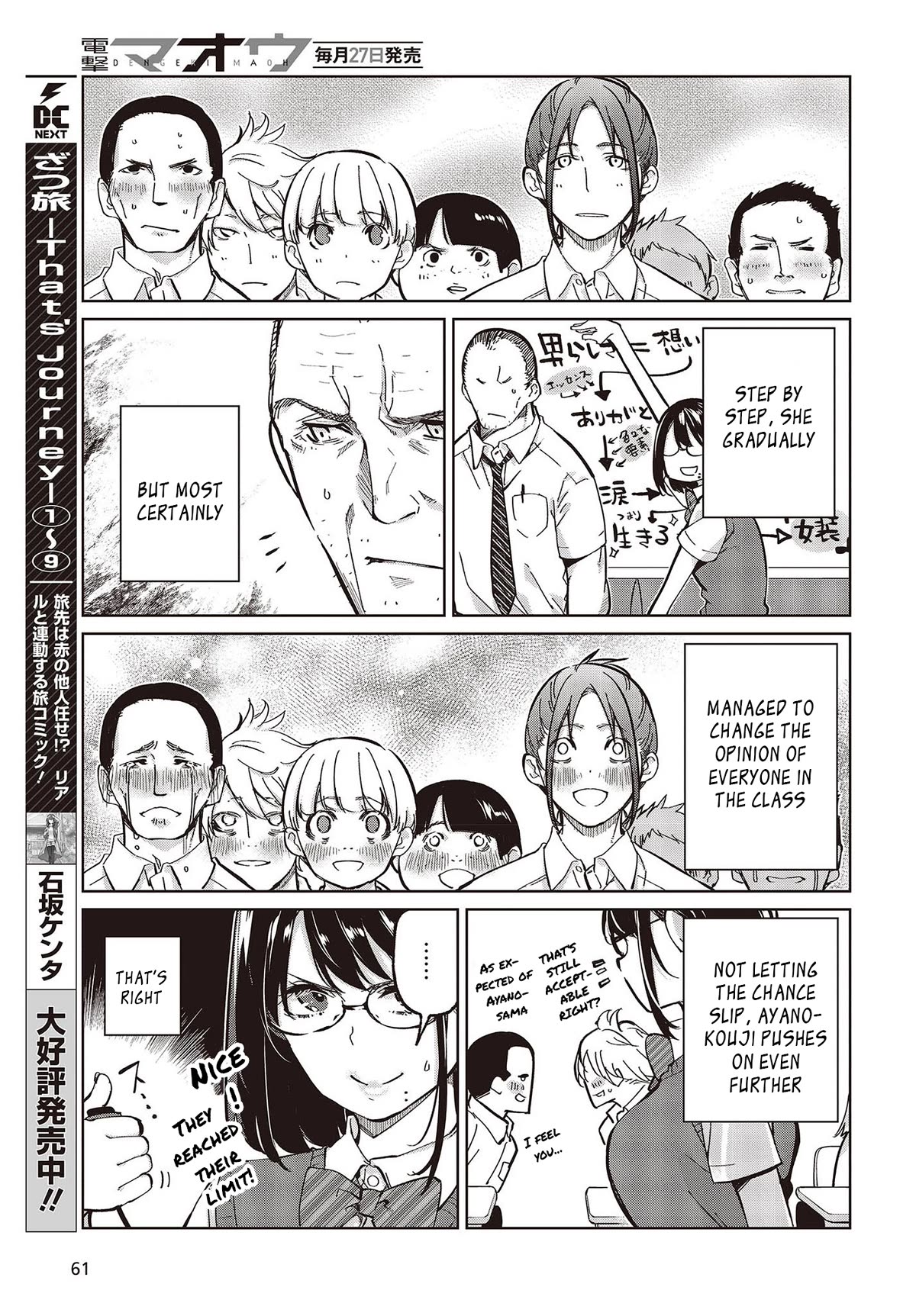 Oroka na Tenshi wa Akuma to Odoru Chapter 81 page 11 - Chapter 81: The Demon Is Right Here