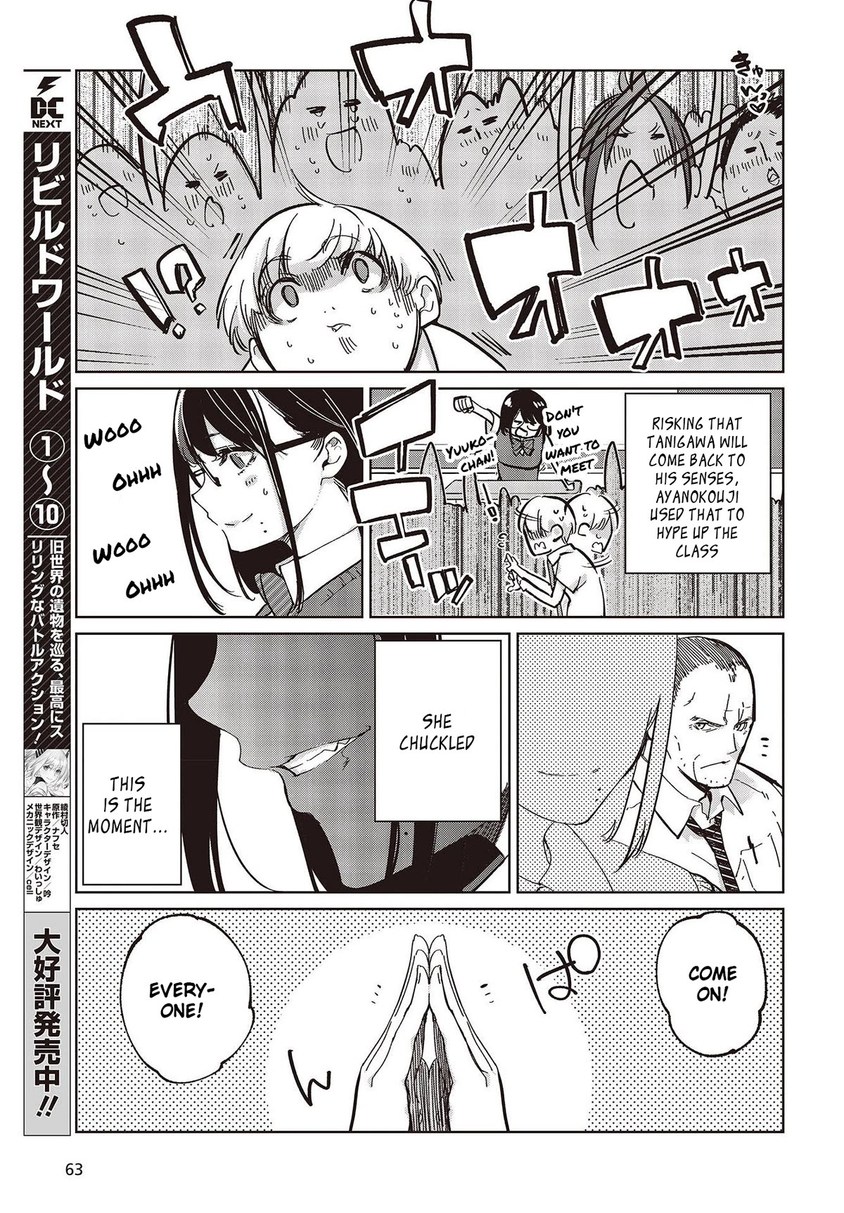 Oroka na Tenshi wa Akuma to Odoru Chapter 81 page 13 - Chapter 81: The Demon Is Right Here