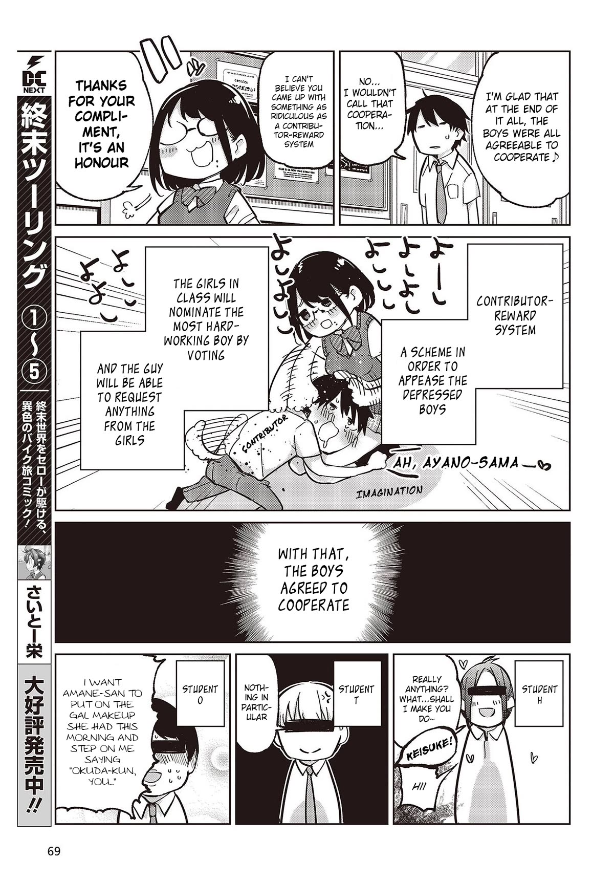 Oroka na Tenshi wa Akuma to Odoru Chapter 81 page 19 - Chapter 81: The Demon Is Right Here