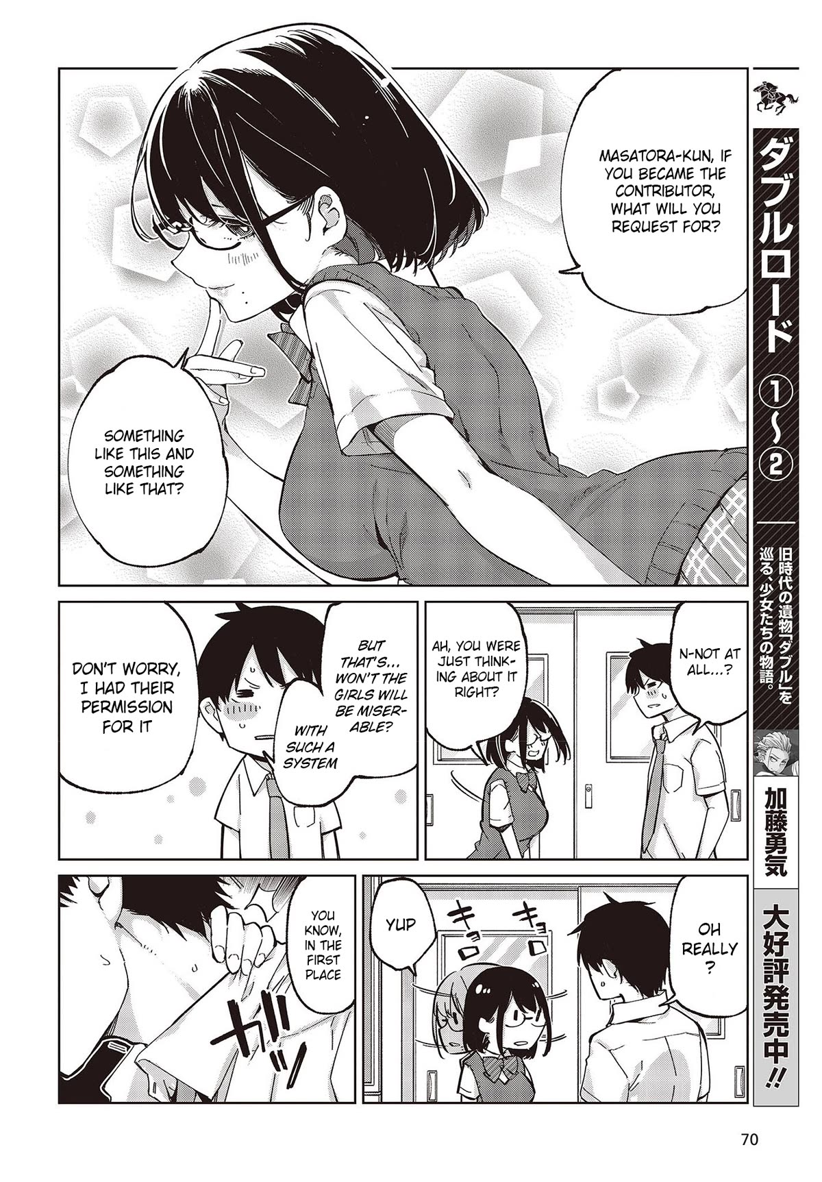Oroka na Tenshi wa Akuma to Odoru Chapter 81 page 20 - Chapter 81: The Demon Is Right Here