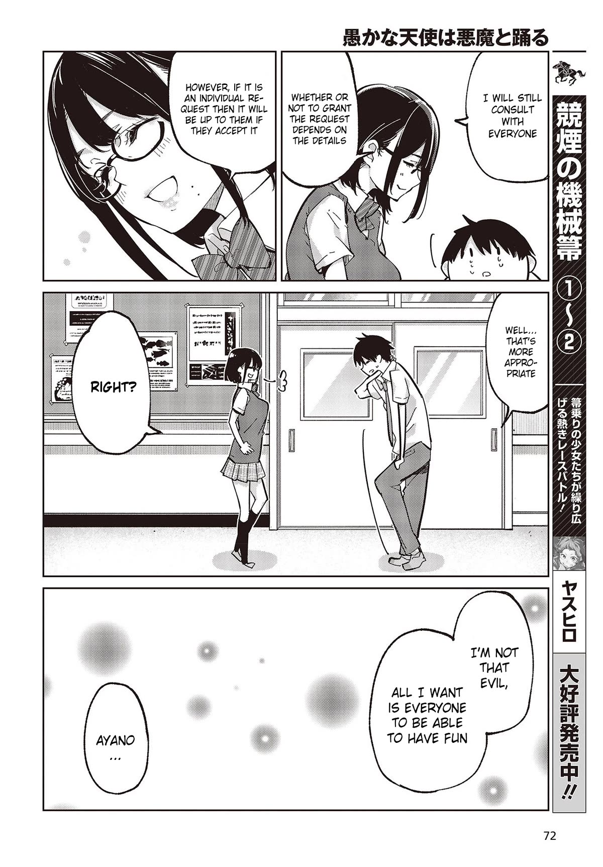 Oroka na Tenshi wa Akuma to Odoru Chapter 81 page 22 - Chapter 81: The Demon Is Right Here
