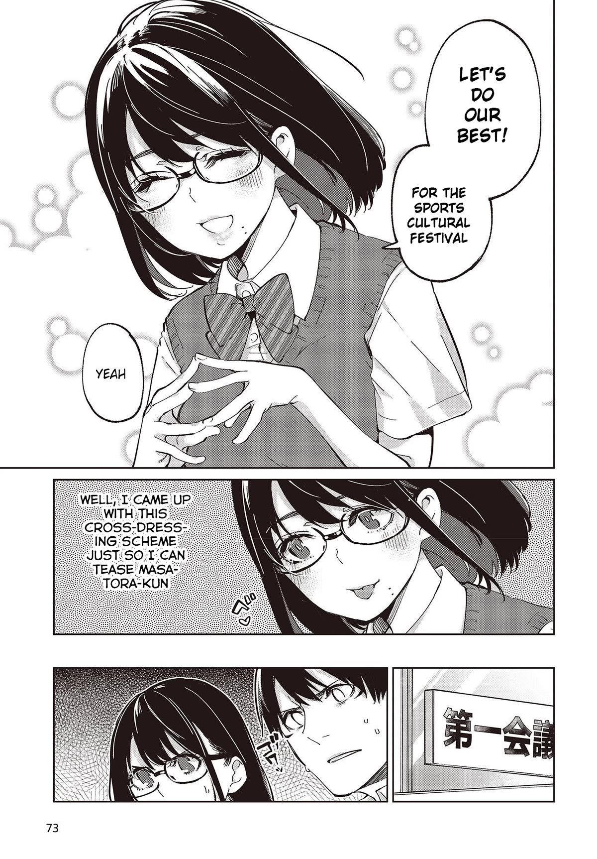 Oroka na Tenshi wa Akuma to Odoru Chapter 81 page 23 - Chapter 81: The Demon Is Right Here