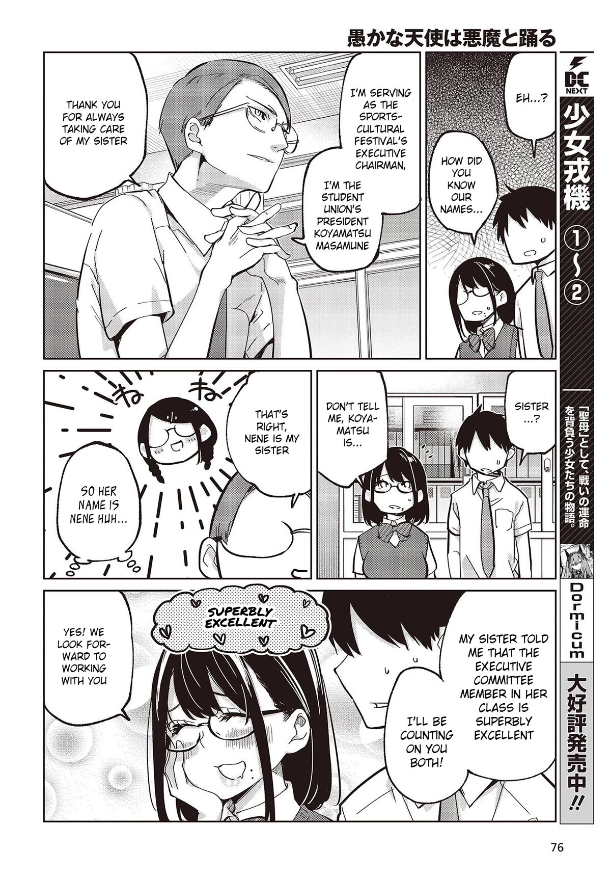 Oroka na Tenshi wa Akuma to Odoru Chapter 81 page 26 - Chapter 81: The Demon Is Right Here