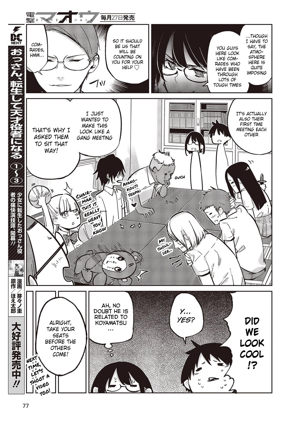 Oroka na Tenshi wa Akuma to Odoru Chapter 81 page 27 - Chapter 81: The Demon Is Right Here