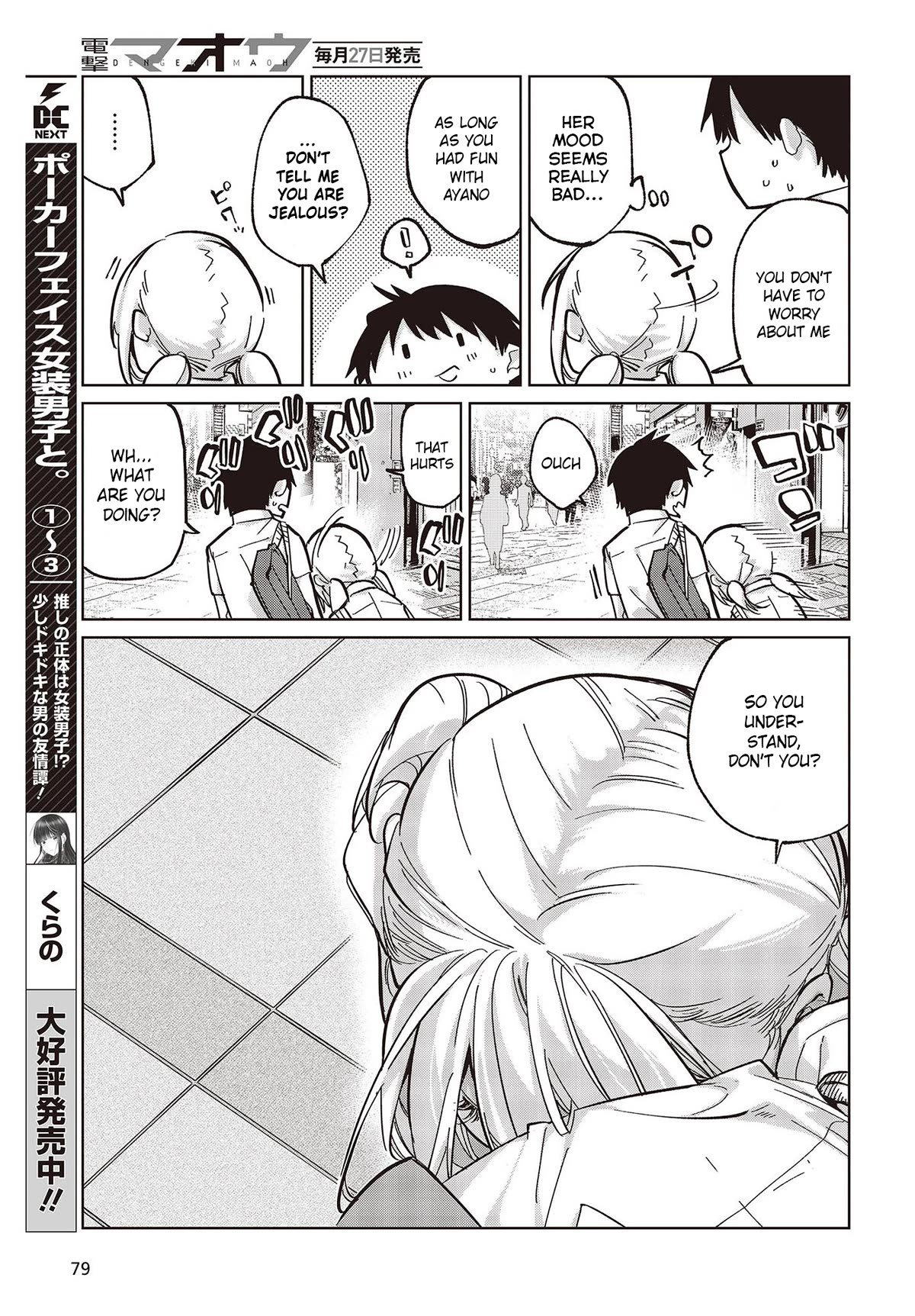 Oroka na Tenshi wa Akuma to Odoru Chapter 81 page 29 - Chapter 81: The Demon Is Right Here