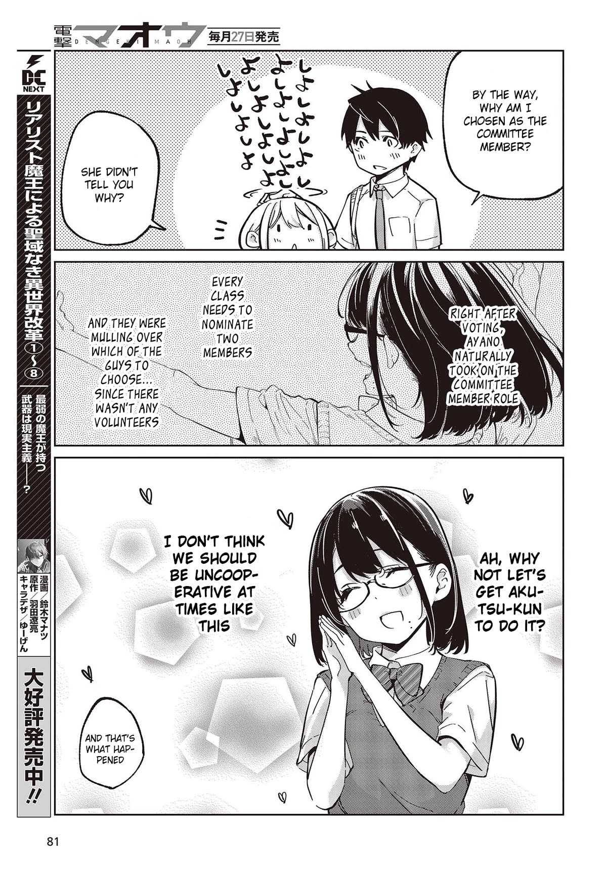 Oroka na Tenshi wa Akuma to Odoru Chapter 81 page 31 - Chapter 81: The Demon Is Right Here